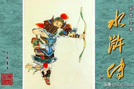 水浒108将英雄人物图谱(彩绘版)_清 张琳 绘图片