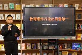 作业帮重磅发布新品学习机，首创AI老师一对一图片