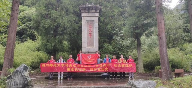 四川省民生研究会新媒体中心-官网