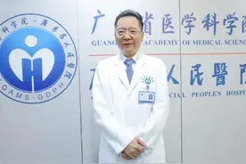 广东省人民医院现任领导图片