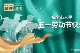 世界手卫生日 | 安全而团结——清洁双手图片
