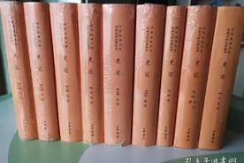 聊聊“三全”本《史记》图片