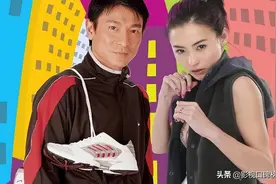 刘德华代言翻车，盘点刘天王曾代言过的品牌，大部分都已经凉了图片
