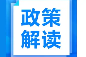 大连市生态环境分区管控系列解读①图片