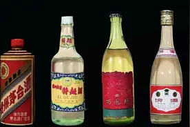 中国八大名酒评选，为啥茅台只排第五位？揭秘名酒评选历史真相图片