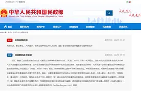 公务员可以申请低保吗？很多人都想错了图片