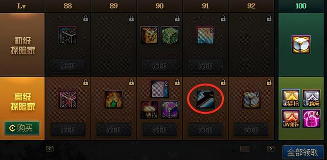 DNF：火影梦和细节打造我都要，一起来看第8季战令道具