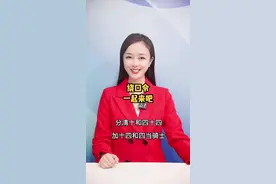 绕口令大全，我来了，你也来一个吧！摄影师@吴所不能🐯 #绕口令 #rap #主持人 #主持人金燕子视频封面