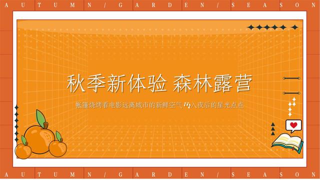 ���л������2022����¶Ӫ������԰���߻�����