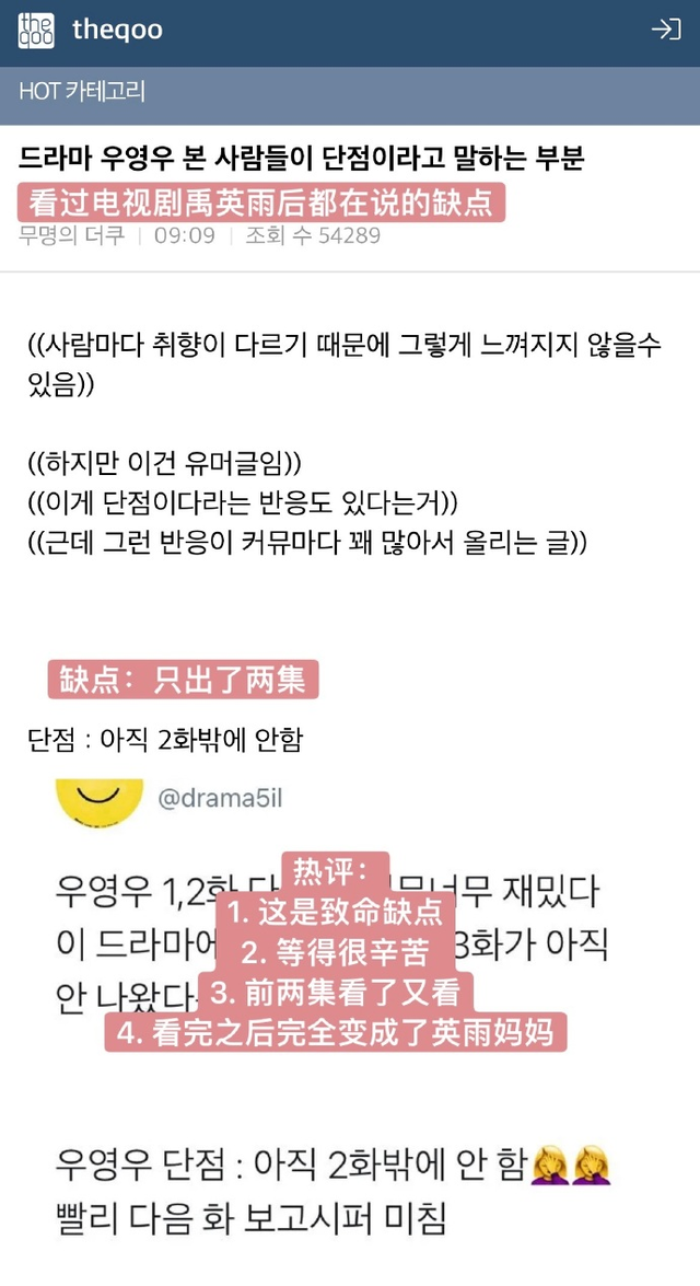 豆瓣9.4！“弱势”女孩的职场生活，揭露社会“潜规则”，真大胆