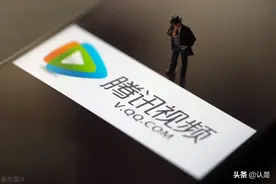 互联网行业之腾讯控股研究报告：开放生态的过去、现在与未来图片