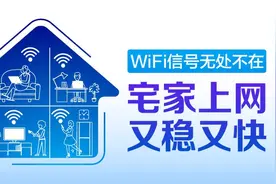 宽带怎么选？跟着群众走准没错！江苏移动宽带用户突破1900万图片