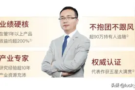 黑马新生代基金经理之韩创：擅长周期且回撤小图片