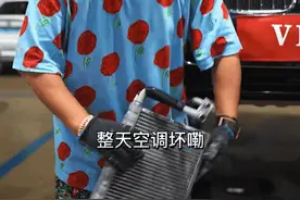 车评人蔡老板曝宝马空调大批量损坏，4S店和修理店都修不过来了图片