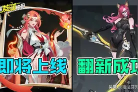貂蝉新皮即将面世！新晋边路霸主完克T0！暗夜猫娘霸王别姬优化图片