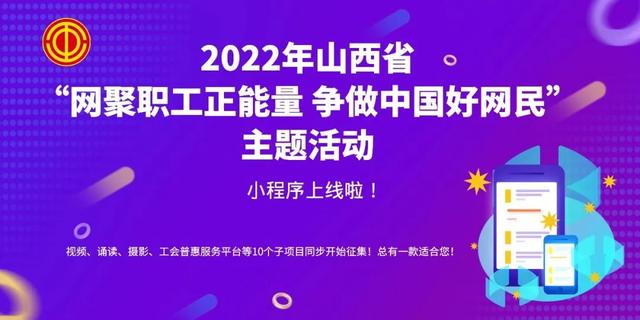 ɽ��ʡ������ְ�������� �����й�����������С��������