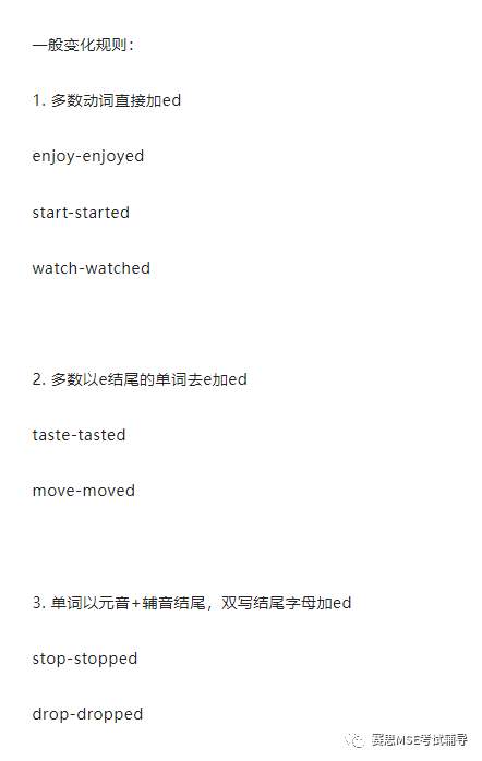 KET考试,PET考试