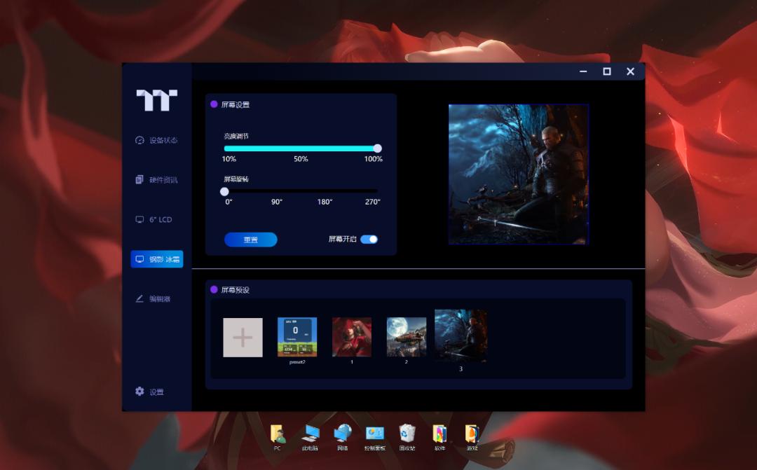 高端U配什么水冷才不拖后腿?实测TT钢影冰霜360水冷,这表现服了