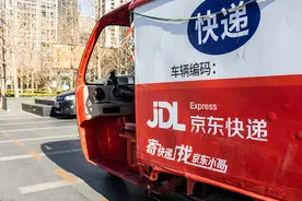 京东的低价战火烧向运费图片