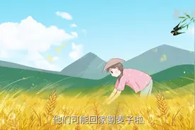 夏收ing丨“同学，你妈喊你回家割麦子啦！”图片