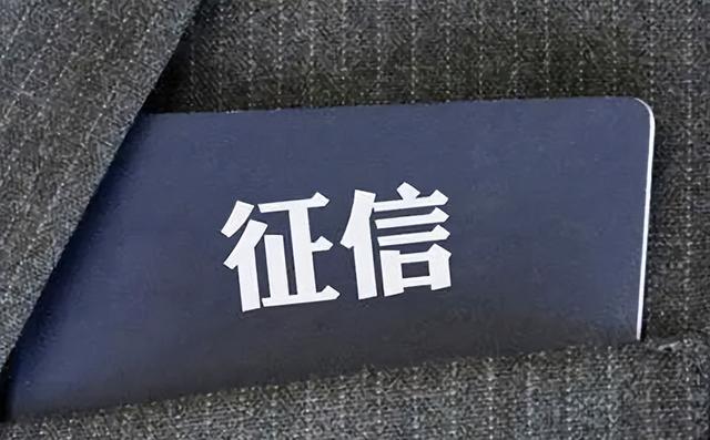 如何查询自己的逾期记录？