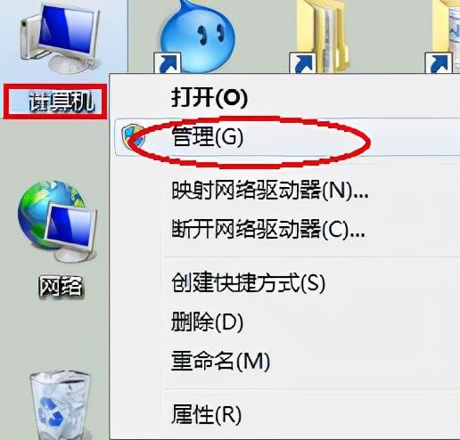 Windows电脑系统怎么设置每天自动关机？