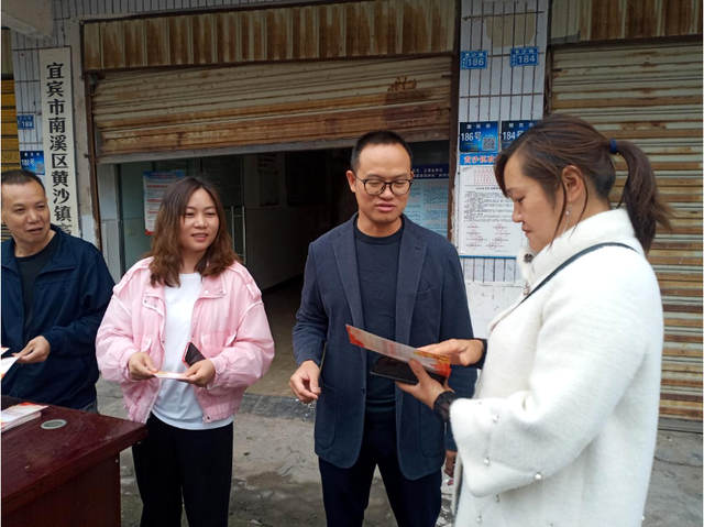 四川省民生研究会新媒体中心-官网