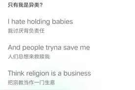 is it just me图片