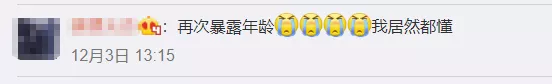 没有10年网龄的人，都不知道这些事