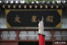 初八诸星神下界，考生和家长要注意，文昌星文曲星是有区别的图片