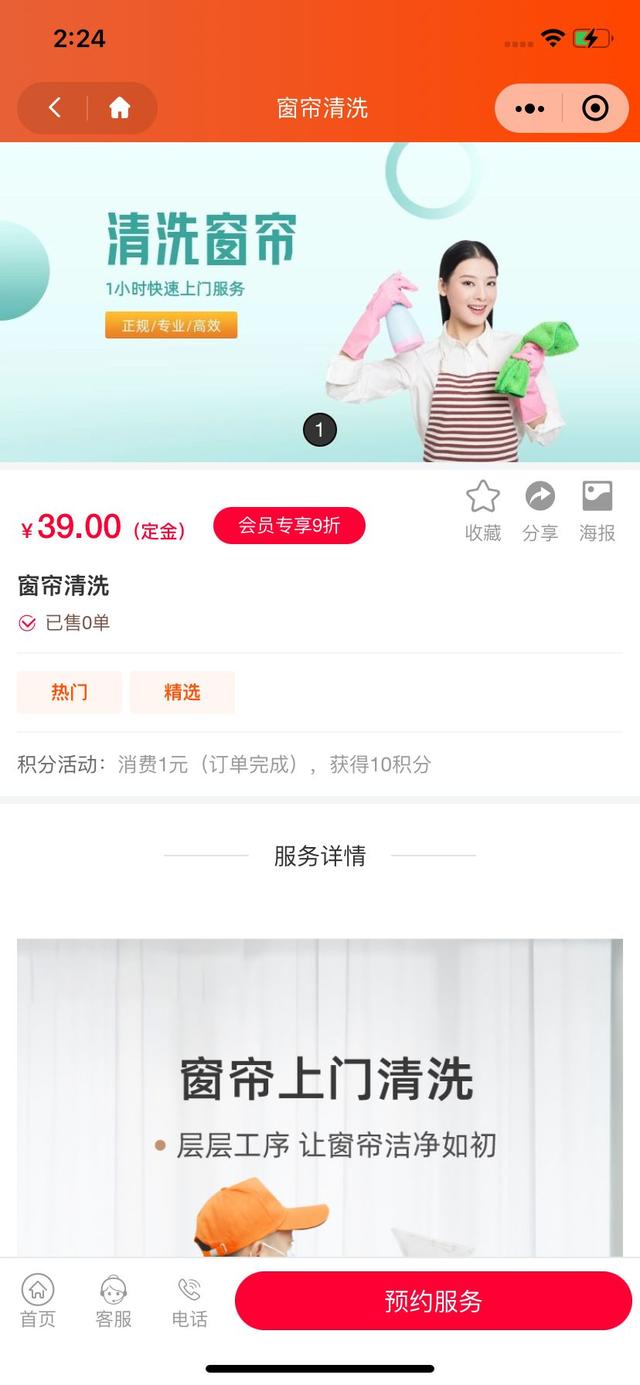 ͬ�����ŷ���ƽ̨������ԤԼ���ţ���ʡ80%�Ĺ�ͨ�ɱ�