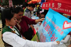 西部计划开始招志愿者，看看报名条件难不难？图片