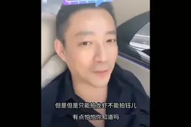 汪小菲飞台北接孩子，直播疑似内涵前妻，大S这次真的输得彻底？图片