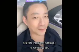 汪小菲飞台北接孩子，直播疑似内涵前妻，大S这次真的输得彻底？图片