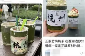 今年第一顶流，已翻车图片