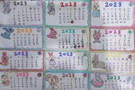 巧手制年历 妙手画时间——大荔县第二实验小学开展学科主题式实践活动（七）图片