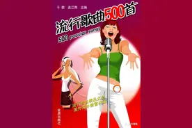 十几年前的流行歌曲有多少宝藏，当下的流行歌曲多令人失望？图片