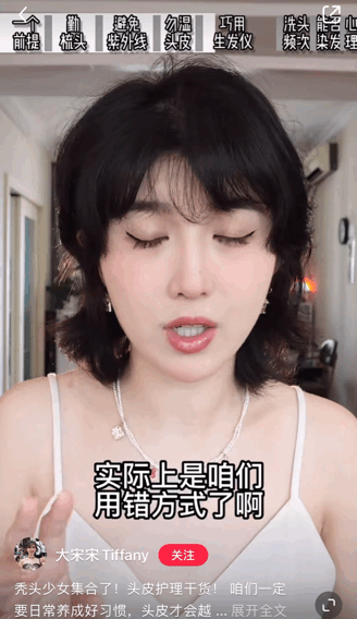 如何才能在家自己搞头发？实用技能大放送，洗剪吹烫染，包教包会