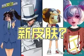 王者将联名名侦探柯南？皮肤给到这些英雄吧！这一对出了我必买啊图片
