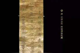 这些国宝级文物竟然是捡来的图片