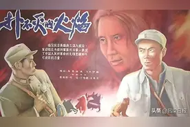 抗日英雄蒋三：扑不灭的火焰图片