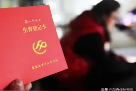 独生子女补贴来了！最多能领上万，来看看你家符合要求吗？图片