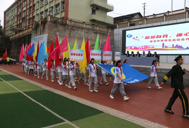 四川省民生研究会新媒体中心-官网