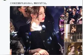 迪丽热巴在日本网络走红，继范冰冰之后，被称为“中国第一美女”图片