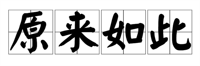 ����������ʮ������֮һ��(���ذ�����ȫ�������г��еĵ�λ)