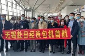 时隔463天，苏南硕放机场国际航班今日成功执飞图片