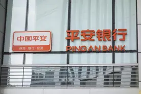 中国平安陈心颖：公司长期业务价值、利润非常稳厚，股价被严重低估图片