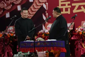 岳云鹏孙越相声专场圆满成功！台下座无虚席，全场大合唱最亲的人图片