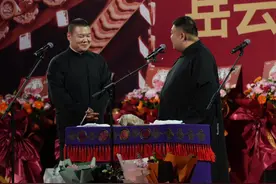 岳云鹏孙越相声专场圆满成功！台下座无虚席，全场大合唱最亲的人图片