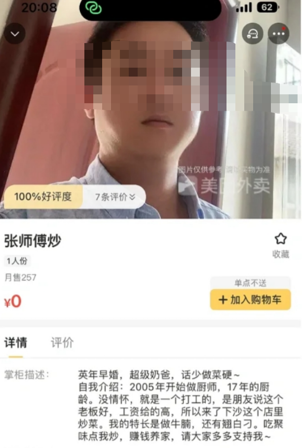 外卖商家文案,有幽默、有暖心、有傲娇……太会撩了!